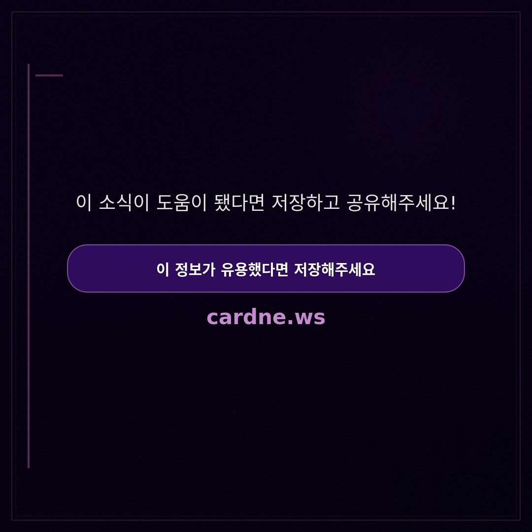 마약왕 박왕열, 한국 땅에 다시 오다 — 슬라이드 4