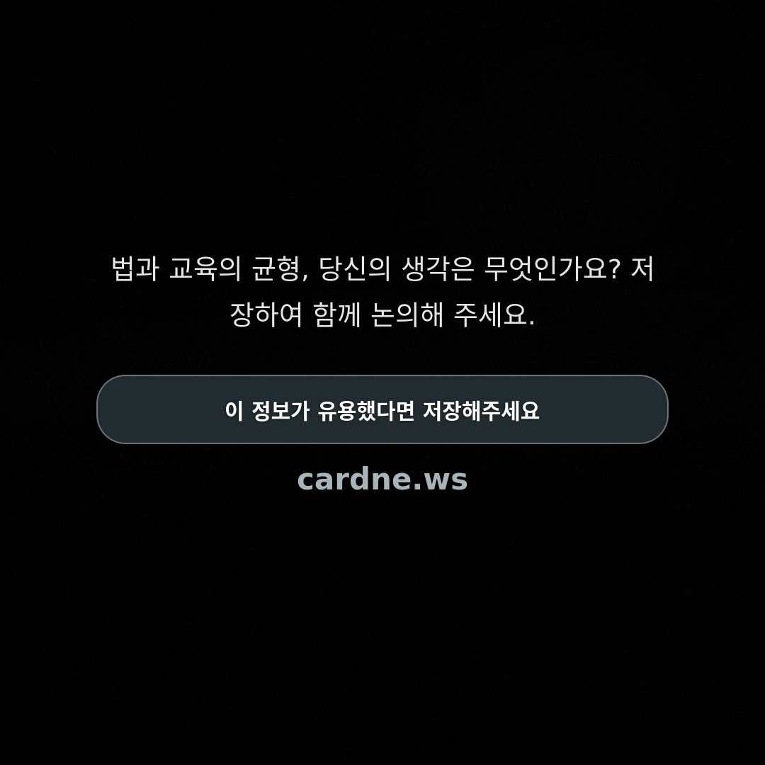 동덕여대 시위 학생 11 명 기소 — 슬라이드 5