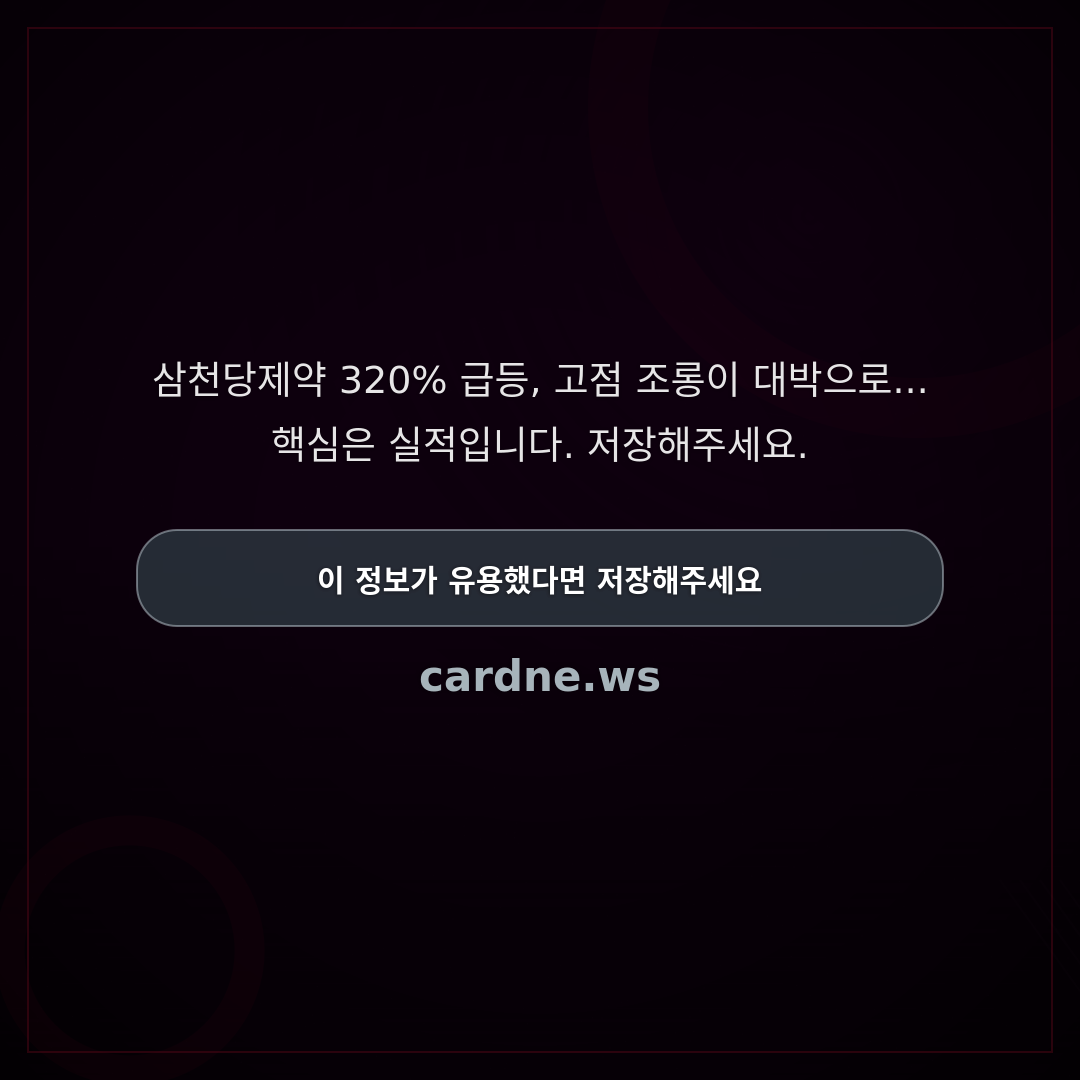 할머니가 옳았다, 고점 조롱받던 투자가 — 슬라이드 5