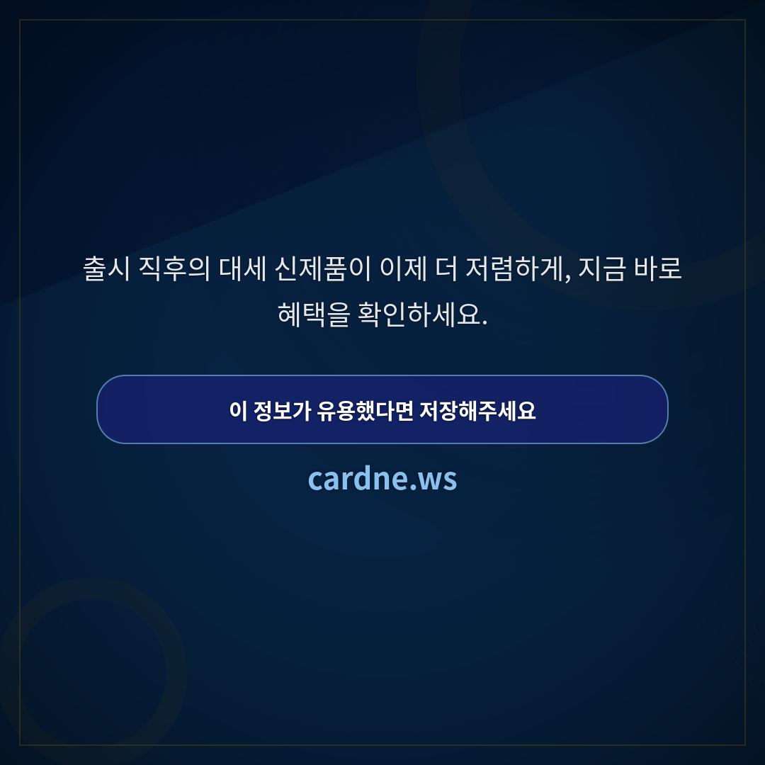 S26, 한 달 만에 57 만 원 할인? — 슬라이드 3