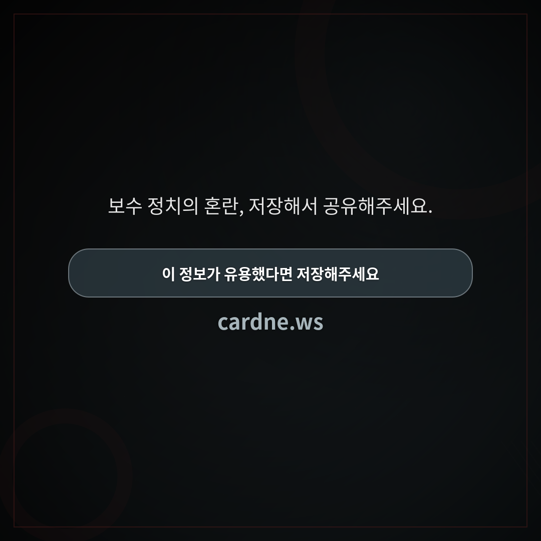 절윤 선언, 진심인지 의심 — 슬라이드 5